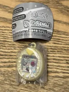 たまごっち　シャカシャカチャームコレクション3