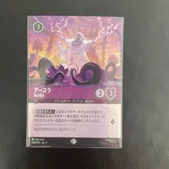 2026年最新】ロルカナ スリーブの人気アイテム - メルカリ