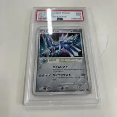 ポケモン - ポケモンカード プレイヤーズクラブ DP プロモ 未開封 未開封】ポケモンカードプレイヤーズクラブ 7枚セット DPプロモ