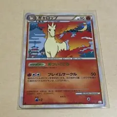 ポケカ ギャロップ ホロ 1ED L3 011/080 ☆ レジェンド - メルカリ