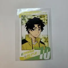 佐久早聖臣　詰め合わせ 楽天市場】佐久早の通販