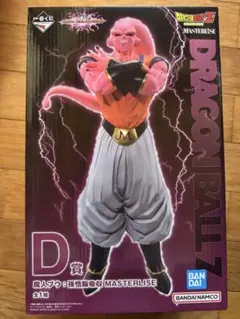 ドラゴンボールZ 魔人ブウ D賞 MASTERLISE