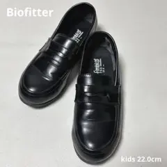 【Bio Fitter】バイオフィッター　ローファー　キッズ22.0 卒業入学