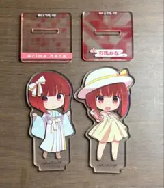 推しの子　有馬かな　一番くじ　アクリルスタンド 二種類