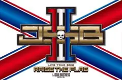 三代目JSBライブグッズセット(Tシャツ.タオル.フラッグ)