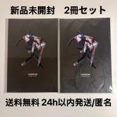 劇場版　チェンソーマン　レゼ篇　映画　限定　パンフレット　新品未開封　2冊セット