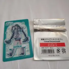 初音ミク　アニメイトカフェ　クリアカード
