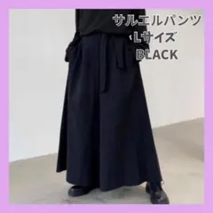 パンツ サルエルパンツ