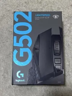 Logicool G502 ワイヤレスゲーミングマウス