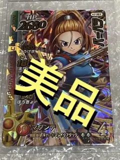 2026年最新】バーバラ クロスブレイドの人気アイテム - メルカリ