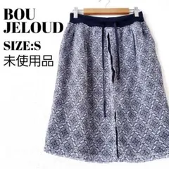 ブージュルード BOUJELOUD ネイビー シフォン ギャザースカートのサムネイル