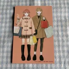 アオのハコ 25巻 TSUTAYA限定購入特典のみ - メルカリ
