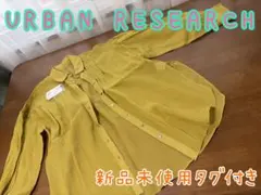 アーバンリサーチ シアーシャツ ブラウス トップス 羽織り イエロー 新品未使用のサムネイル