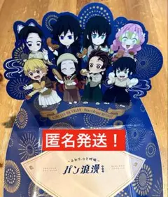 2026年最新】鬼滅の刃ハンドメイドの人気アイテム - メルカリ