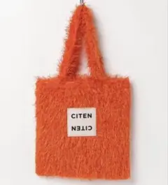 CITEN フリンジトートバッグ　オレンジ 新品未使用