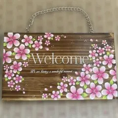 表札。トールペイント。桜。 ガーデン雑貨。