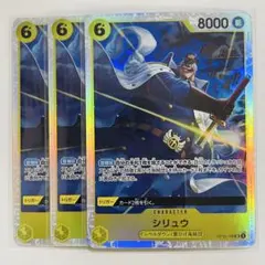 決戦の刻 ワンピースカード シリュウ SR パラレル OP16-108 2枚 - メルカリ