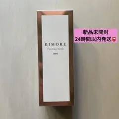 2025年最新】ビモア フェムケアの人気アイテム - メルカリ