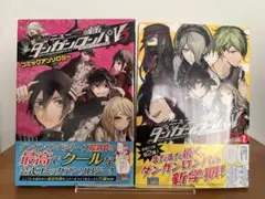 ダンガンロンパ コミックアンソロジー 17冊セット - メルカリ