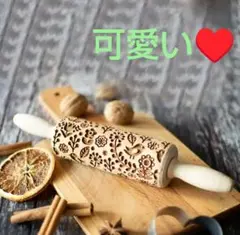 可愛い❤️75 レーザー彫刻木製クッキーローラー木製 花柄彫刻 麺棒❣️のサムネイル