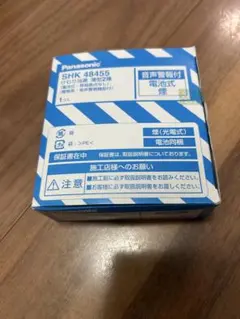 Panasonic SHK 48455 煙感知式火災警報器　4個セット