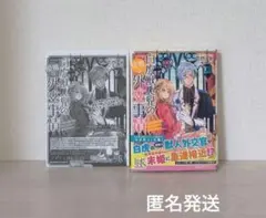 白虎獣人兄の優雅な外交事情　獣人シリーズ　百門一新　一迅社文庫アイリス　TL小説