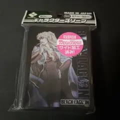 ブラックラグーン　バラライカ　スリーブ　ブロッコリーキャラスタートスリーブ