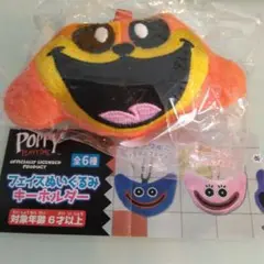 Poppy Playtime キーホルダー　ドックデイ　がちゃがちゃ