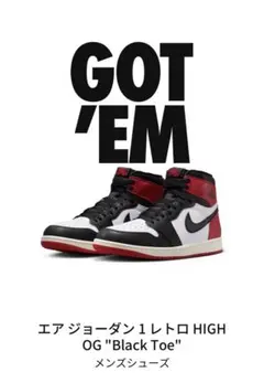 Nike Jordan1 Retro High OG BlackToe 28.5
