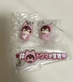 アイドリッシュセブン　めじるしアクセサリー　狗丸トウマ　セット