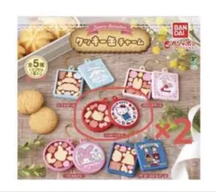 BANDAI サンリオ キティちゃん クッキー缶チャーム 2個セット