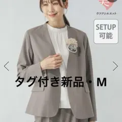 ウツクシルエットノーカラージャケット GLOBAL WORK