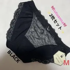 チュチュアンナ✨プレミアムライン✨黒 高級感溢れるショーツ 2枚セット　M
