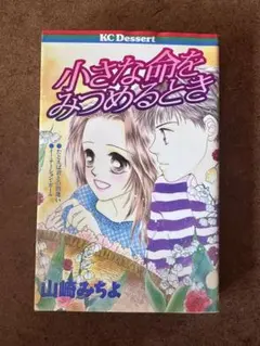 Item thumbnail for item 1b61cae0-60db-4f9f-bc43-37d2ee7d5457