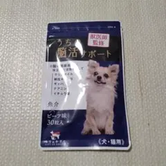 犬猫兼用 関節サポート サプリメント チキン味 90粒入 - メルカリ