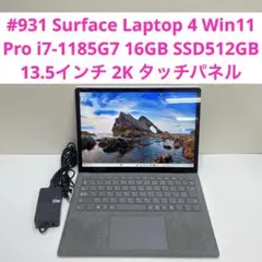 2026年最新】surface laptop4の人気アイテム - メルカリ