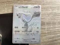 2025年最新】ホワイトフレア レシラムex BWRの人気アイテム