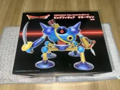 ドラクエ ビッグフィギュア キラーマシン