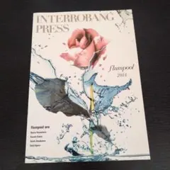 INTERROBANG PRESS flumpool 2014 ファンクラブ限定