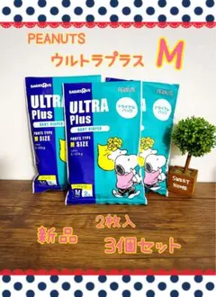 ベビーザらス「ULTRAPlus」スヌーピー柄パンツタイプ M 3個セット②