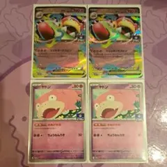 MEGA 第3弾 ジムプロモ メガヤドランex ヤドン 各2枚セット