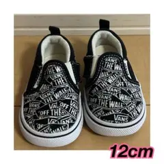 VANS スリッポン　12cm