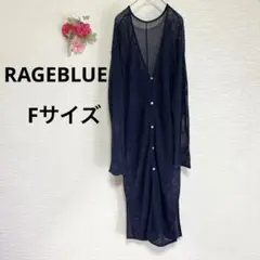 RAGEBLUE レイジブルー　ロングメッシュカーディガン　羽織り　ネイビーのサムネイル