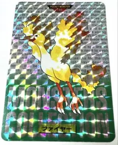 2025年最新】ポケモン カードダス ファイヤーの人気アイテム - メルカリ