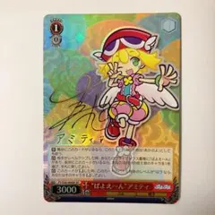 ヴァイスシュヴァルツ ぷよぷよ カード 200枚以上 まとめ売りセガ ブシロード ヴァイスシュヴァルツ ぷよぷよ カード 200枚以上 まとめ売り