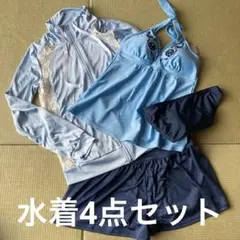 水色レース付きセパレート水着セット