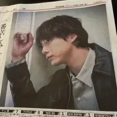 朝日新聞坂口健太郎「kiDnap GAME」記事