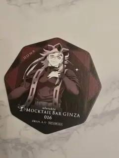 鬼滅の刃 モクテルバー モクテル コースター 童磨