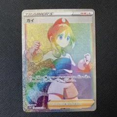 2026年最新】早い者勝ち ポケモンカードの人気アイテム - メルカリ
