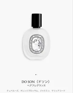2026年最新】DIPTYQUE ヘアミストの人気アイテム - メルカリ